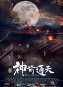美人校草的堕落沉沦全文阅读小说